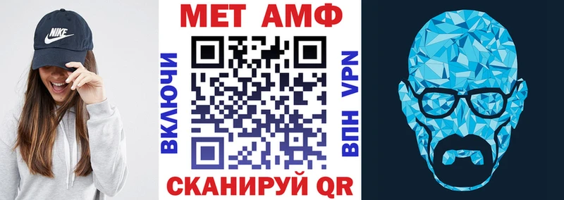 Amphetamine VHQ Прокопьевск