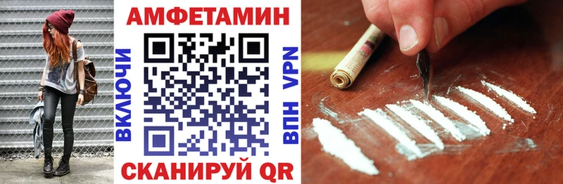 АМФ VHQ omg онион Прокопьевск