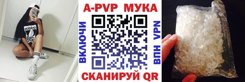 МЕГА рабочий сайт  Прокопьевск  Alfa_PVP Соль 