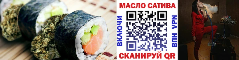 Еда ТГК марихуана shop формула Прокопьевск