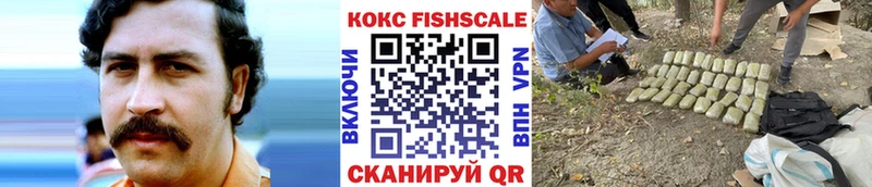 Кокаин VHQ  маркетплейс клад  Прокопьевск 