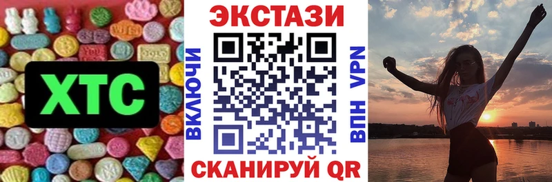 ЭКСТАЗИ mix  Прокопьевск 