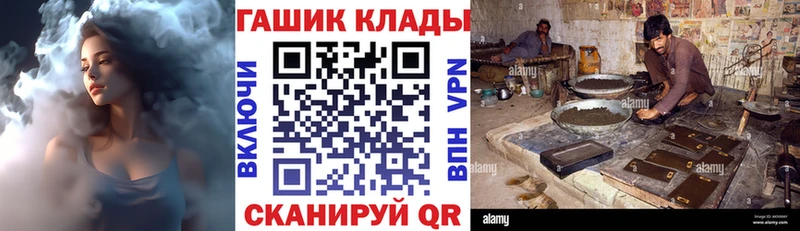 ГАШ гашик  hydra онион  Прокопьевск 