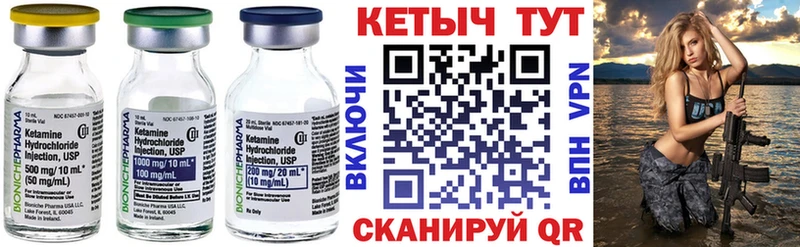 КЕТАМИН ketamine  KRAKEN зеркало  Прокопьевск  цена наркотик 