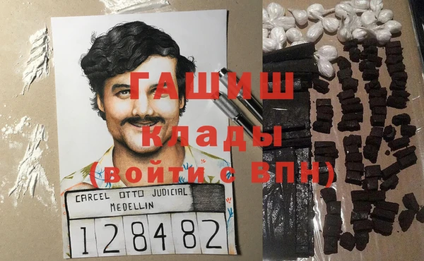 кристаллы Верхний Тагил
