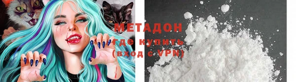 прущая мука Бронницы
