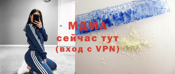 дурь Бугульма