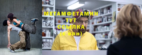 прущая мука Бронницы