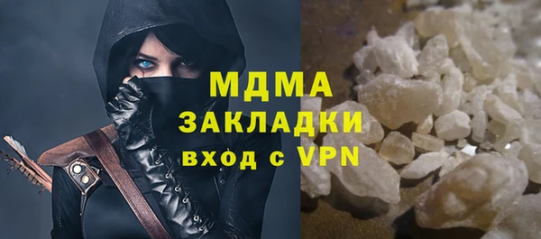 дистиллят марихуана Верея