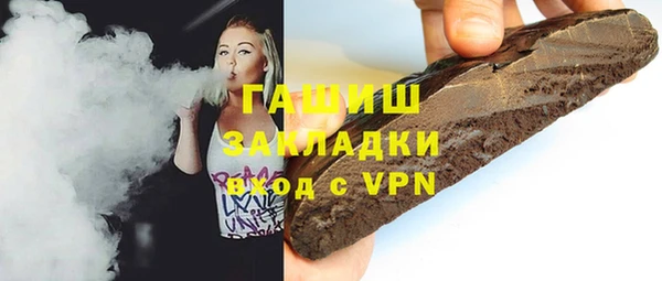 кристаллы Верхний Тагил