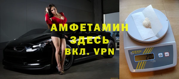 кристаллы Верхний Тагил