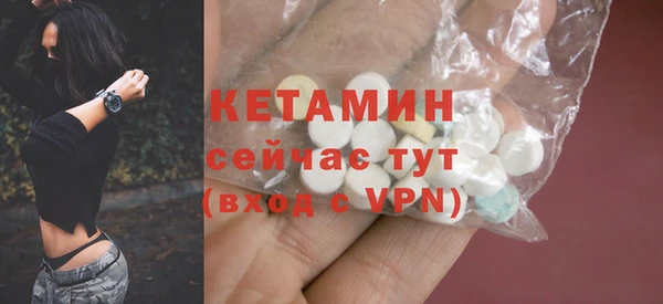 дурь Бугульма