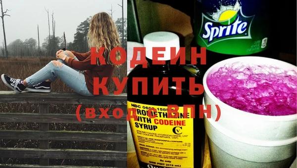 дурь Бугульма