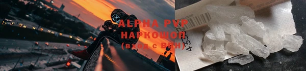дурь Бугульма
