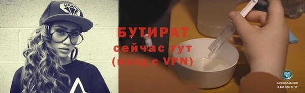 прущая мука Бронницы