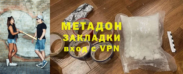 дистиллят марихуана Верея