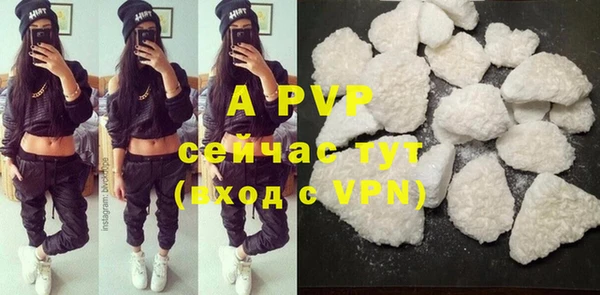 ALPHA-PVP Бородино