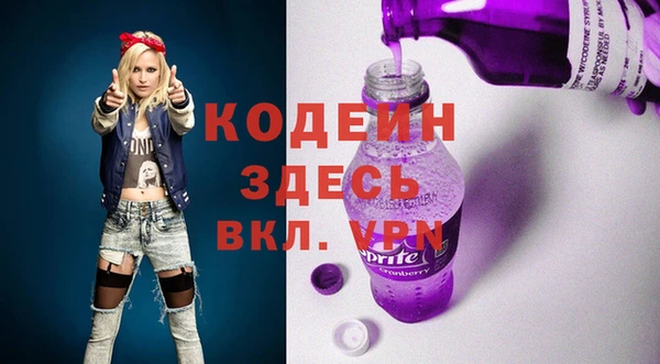 прущая мука Бронницы