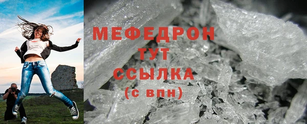 дурь Бугульма