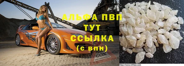 дистиллят марихуана Верея