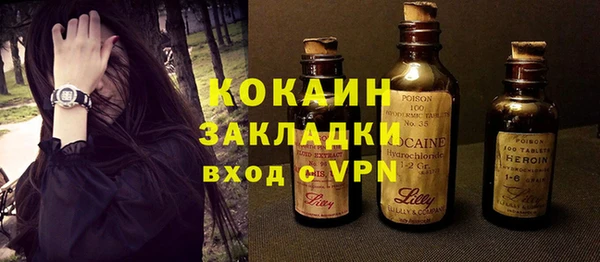 ALPHA-PVP Бородино