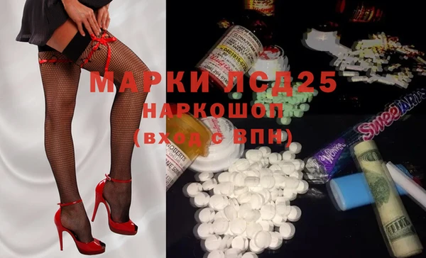 spice Верхнеуральск