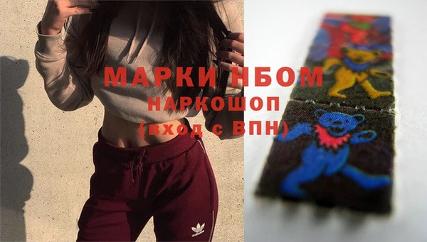 прущая мука Бронницы