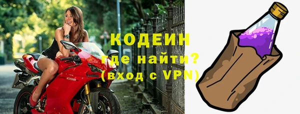 ALPHA-PVP Бородино