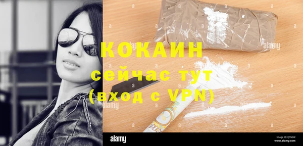 кристаллы Верхний Тагил