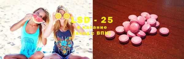 дурь Бугульма