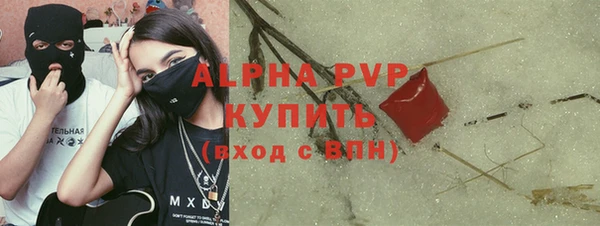 ALPHA-PVP Бородино