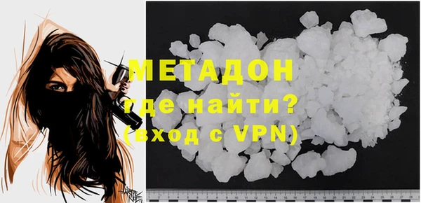 дурь Бугульма