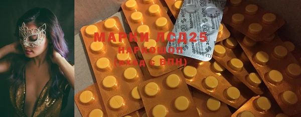 прущая мука Бронницы