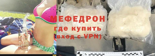 кристаллы Верхний Тагил