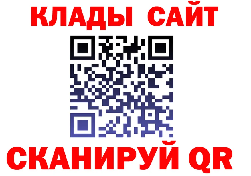 Метадон methadone как зайти площадка МЕГА Прокопьевск