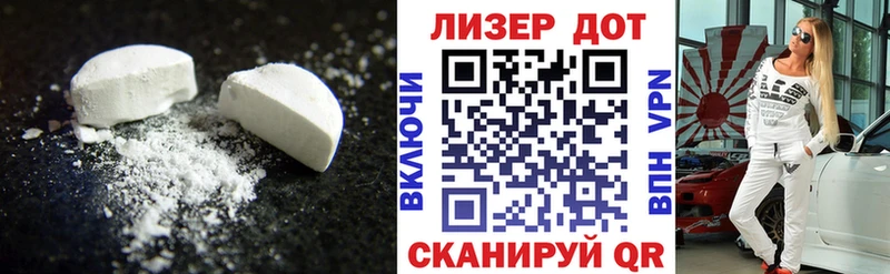 ЛСД экстази ecstasy  Прокопьевск 