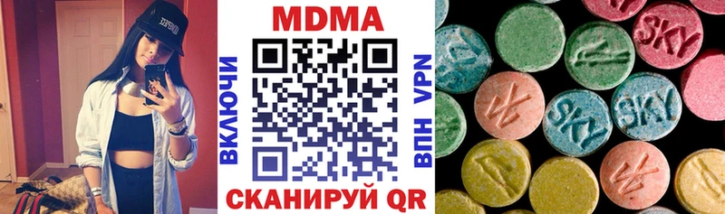 наркошоп  Прокопьевск  MDMA VHQ 