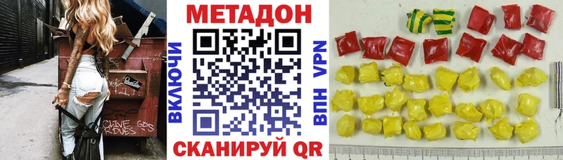 kraken вход  закладки  Прокопьевск  Метадон methadone 