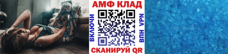 Первитин мет Прокопьевск