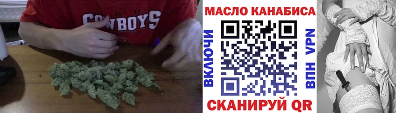 ТГК гашишное масло  Прокопьевск 